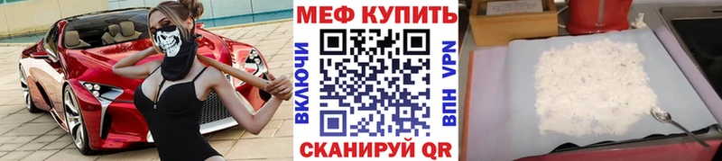 Наркошоп купить АМФ  МЕФ  СОЛЬ  ГАШ  Cocaine  Первомайск