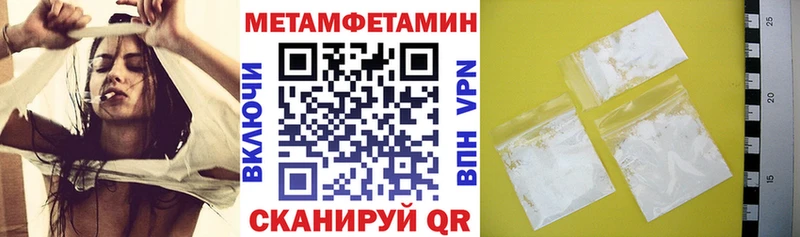 Купить закладки  Первомайск  АМФ Premium 