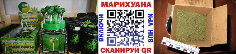 Cannafood марихуана Купить где Первомайск