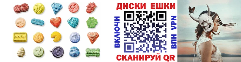 Купить где  Первомайск  Ecstasy 250 мг 