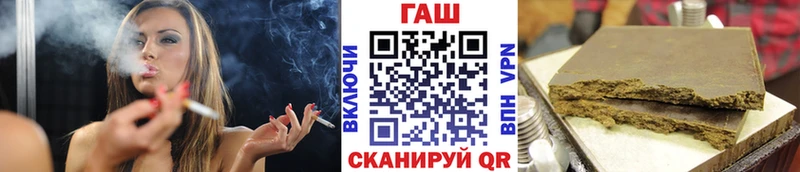 Гашиш убойный  Купить закладки  Первомайск 