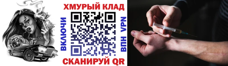 Героин гречка  Купить где  Первомайск 