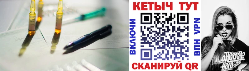 Купить где Первомайск Кетамин VHQ