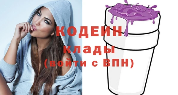 кокаин Лагань