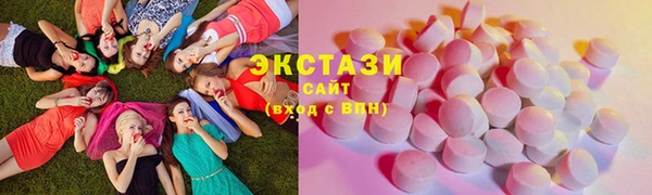 тгк Ладушкин