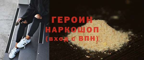 трава Лабытнанги