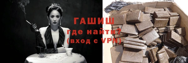 кокаин Лагань