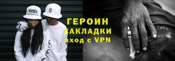тгк Ладушкин