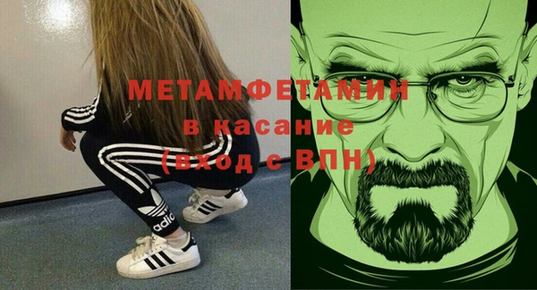 трава Лабытнанги