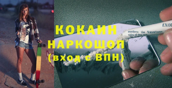 кокаин Лагань