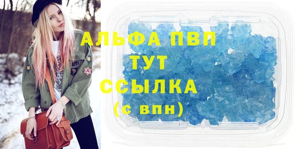 кокаин Лагань