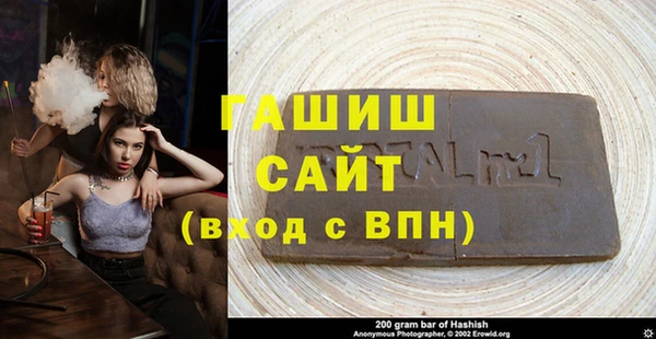 трава Лабытнанги