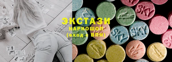 трава Лабытнанги
