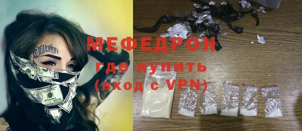 трава Лабытнанги