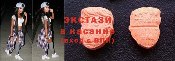 тгк Ладушкин