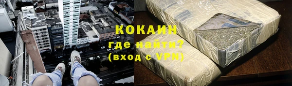 кокаин Лагань
