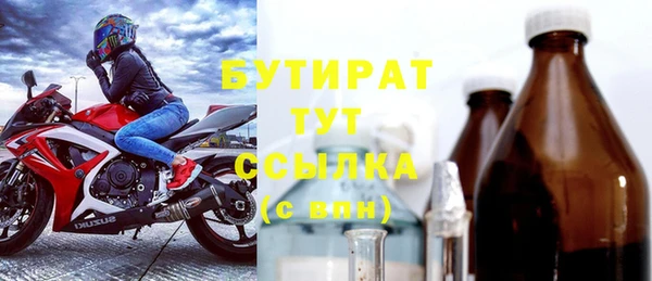 тгк Ладушкин