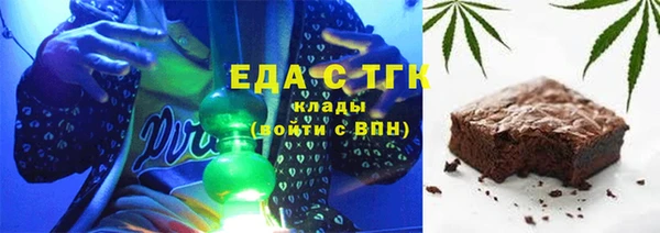 кокаин Лагань