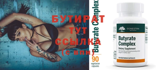 трава Лабытнанги
