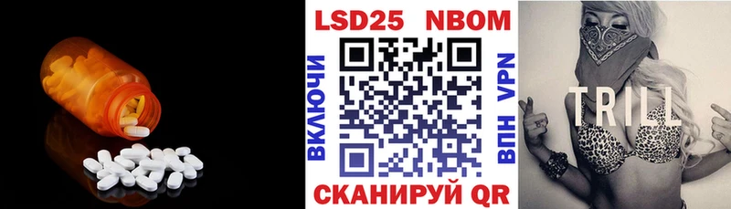 Купить закладки  Первомайск  ЛСД экстази кислота 