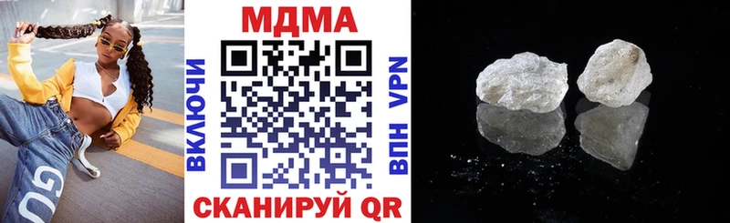 Купить где  Первомайск  МДМА кристаллы 