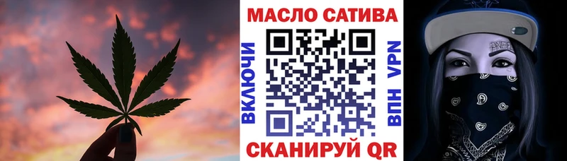 ТГК вейп с тгк  Купить  Первомайск 
